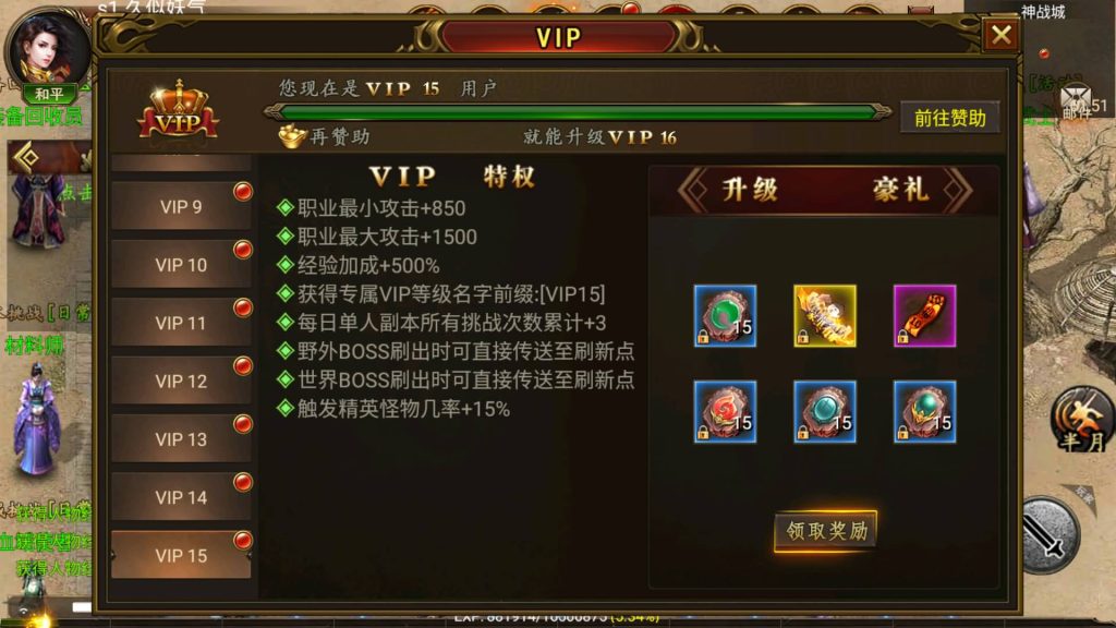 图片[4]源码下载-游戏源码下载-手机游戏源码下载-手机游戏服务端下载-服务端下载-游戏服务端下载-页游服务端下载-页游私服-端游私服-手游私服-游戏私服-网站源码下载-架设工具下载-私服下载【终极王者】幽冥引擎+视频参考搭建教程源码下载-游戏源码下载-手机游戏源码下载-手机游戏服务端下载-服务端下载-游戏服务端下载-页游服务端下载-页游私服-端游私服-手游私服-游戏私服-网站源码下载-架设工具下载-私服下载久似妖气源码网