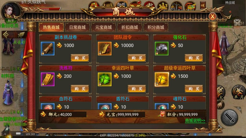 图片[16]源码下载-游戏源码下载-手机游戏源码下载-手机游戏服务端下载-服务端下载-游戏服务端下载-页游服务端下载-页游私服-端游私服-手游私服-游戏私服-网站源码下载-架设工具下载-私服下载【终极王者】幽冥引擎+视频参考搭建教程源码下载-游戏源码下载-手机游戏源码下载-手机游戏服务端下载-服务端下载-游戏服务端下载-页游服务端下载-页游私服-端游私服-手游私服-游戏私服-网站源码下载-架设工具下载-私服下载久似妖气源码网