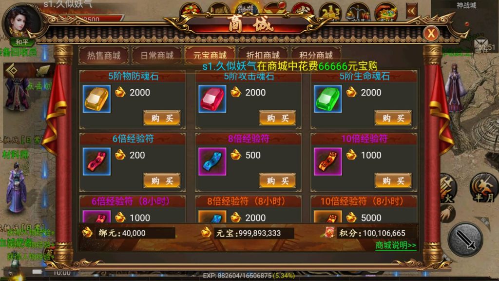 图片[21]源码下载-游戏源码下载-手机游戏源码下载-手机游戏服务端下载-服务端下载-游戏服务端下载-页游服务端下载-页游私服-端游私服-手游私服-游戏私服-网站源码下载-架设工具下载-私服下载【终极王者】幽冥引擎+视频参考搭建教程源码下载-游戏源码下载-手机游戏源码下载-手机游戏服务端下载-服务端下载-游戏服务端下载-页游服务端下载-页游私服-端游私服-手游私服-游戏私服-网站源码下载-架设工具下载-私服下载久似妖气源码网