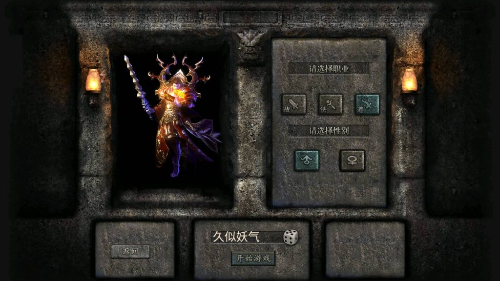 图片[12]源码下载-游戏源码下载-手机游戏源码下载-手机游戏服务端下载-服务端下载-游戏服务端下载-页游服务端下载-页游私服-端游私服-手游私服-游戏私服-网站源码下载-架设工具下载-私服下载【终极王者】幽冥引擎+视频参考搭建教程源码下载-游戏源码下载-手机游戏源码下载-手机游戏服务端下载-服务端下载-游戏服务端下载-页游服务端下载-页游私服-端游私服-手游私服-游戏私服-网站源码下载-架设工具下载-私服下载久似妖气源码网