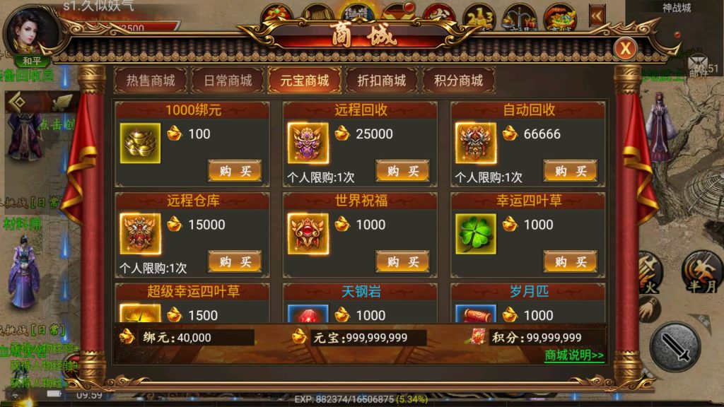 图片[19]源码下载-游戏源码下载-手机游戏源码下载-手机游戏服务端下载-服务端下载-游戏服务端下载-页游服务端下载-页游私服-端游私服-手游私服-游戏私服-网站源码下载-架设工具下载-私服下载【终极王者】幽冥引擎+视频参考搭建教程源码下载-游戏源码下载-手机游戏源码下载-手机游戏服务端下载-服务端下载-游戏服务端下载-页游服务端下载-页游私服-端游私服-手游私服-游戏私服-网站源码下载-架设工具下载-私服下载久似妖气源码网