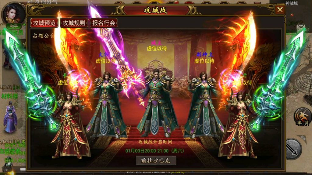 图片[14]源码下载-游戏源码下载-手机游戏源码下载-手机游戏服务端下载-服务端下载-游戏服务端下载-页游服务端下载-页游私服-端游私服-手游私服-游戏私服-网站源码下载-架设工具下载-私服下载【终极王者】幽冥引擎+视频参考搭建教程源码下载-游戏源码下载-手机游戏源码下载-手机游戏服务端下载-服务端下载-游戏服务端下载-页游服务端下载-页游私服-端游私服-手游私服-游戏私服-网站源码下载-架设工具下载-私服下载久似妖气源码网