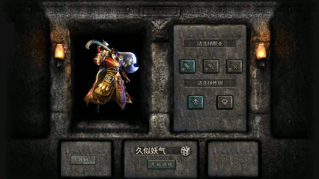 图片[11]源码下载-游戏源码下载-手机游戏源码下载-手机游戏服务端下载-服务端下载-游戏服务端下载-页游服务端下载-页游私服-端游私服-手游私服-游戏私服-网站源码下载-架设工具下载-私服下载【终极王者】幽冥引擎+视频参考搭建教程源码下载-游戏源码下载-手机游戏源码下载-手机游戏服务端下载-服务端下载-游戏服务端下载-页游服务端下载-页游私服-端游私服-手游私服-游戏私服-网站源码下载-架设工具下载-私服下载久似妖气源码网