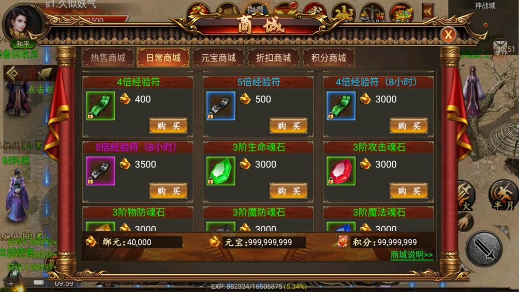 图片[18]源码下载-游戏源码下载-手机游戏源码下载-手机游戏服务端下载-服务端下载-游戏服务端下载-页游服务端下载-页游私服-端游私服-手游私服-游戏私服-网站源码下载-架设工具下载-私服下载【终极王者】幽冥引擎+视频参考搭建教程源码下载-游戏源码下载-手机游戏源码下载-手机游戏服务端下载-服务端下载-游戏服务端下载-页游服务端下载-页游私服-端游私服-手游私服-游戏私服-网站源码下载-架设工具下载-私服下载久似妖气源码网