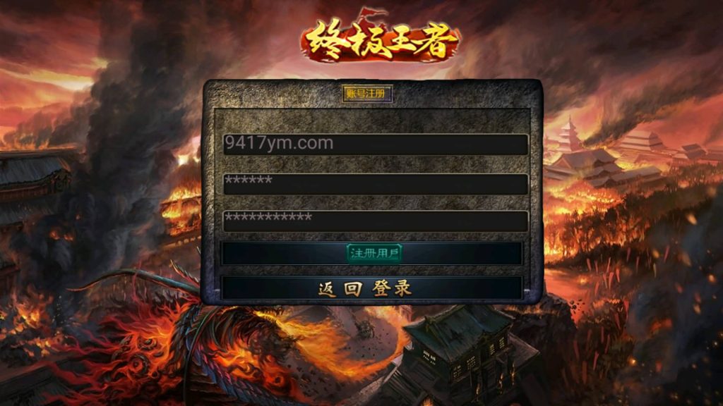 图片[7]源码下载-游戏源码下载-手机游戏源码下载-手机游戏服务端下载-服务端下载-游戏服务端下载-页游服务端下载-页游私服-端游私服-手游私服-游戏私服-网站源码下载-架设工具下载-私服下载【终极王者】幽冥引擎+视频参考搭建教程源码下载-游戏源码下载-手机游戏源码下载-手机游戏服务端下载-服务端下载-游戏服务端下载-页游服务端下载-页游私服-端游私服-手游私服-游戏私服-网站源码下载-架设工具下载-私服下载久似妖气源码网