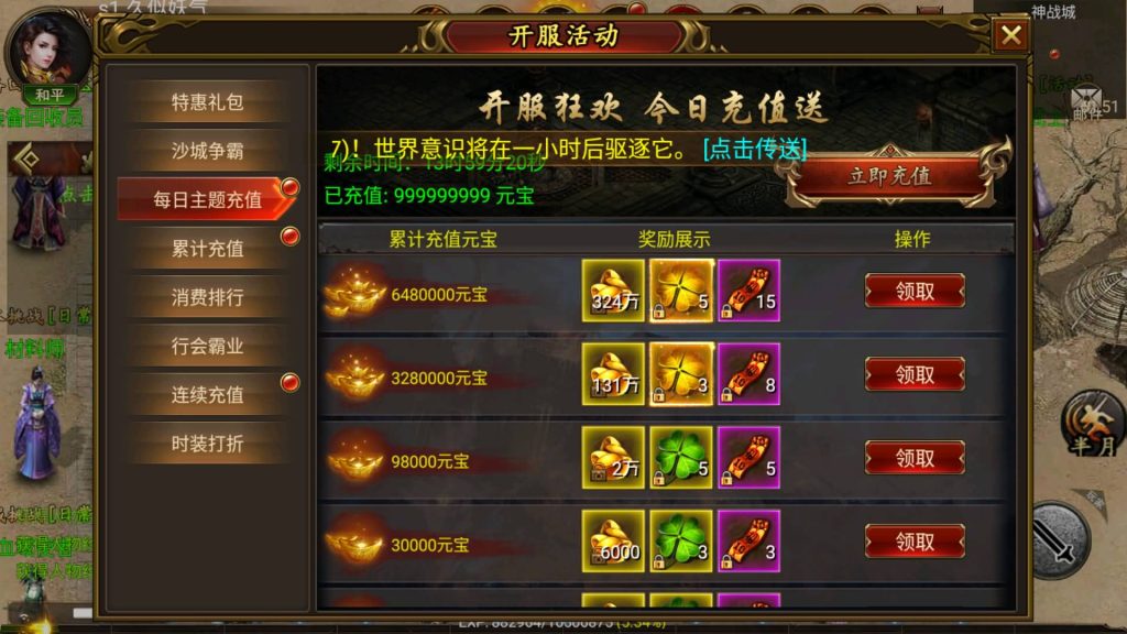 图片[26]源码下载-游戏源码下载-手机游戏源码下载-手机游戏服务端下载-服务端下载-游戏服务端下载-页游服务端下载-页游私服-端游私服-手游私服-游戏私服-网站源码下载-架设工具下载-私服下载【终极王者】幽冥引擎+视频参考搭建教程源码下载-游戏源码下载-手机游戏源码下载-手机游戏服务端下载-服务端下载-游戏服务端下载-页游服务端下载-页游私服-端游私服-手游私服-游戏私服-网站源码下载-架设工具下载-私服下载久似妖气源码网