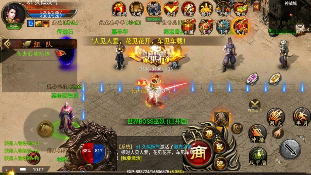 图片[2]源码下载-游戏源码下载-手机游戏源码下载-手机游戏服务端下载-服务端下载-游戏服务端下载-页游服务端下载-页游私服-端游私服-手游私服-游戏私服-网站源码下载-架设工具下载-私服下载【终极王者】幽冥引擎+视频参考搭建教程源码下载-游戏源码下载-手机游戏源码下载-手机游戏服务端下载-服务端下载-游戏服务端下载-页游服务端下载-页游私服-端游私服-手游私服-游戏私服-网站源码下载-架设工具下载-私服下载久似妖气源码网