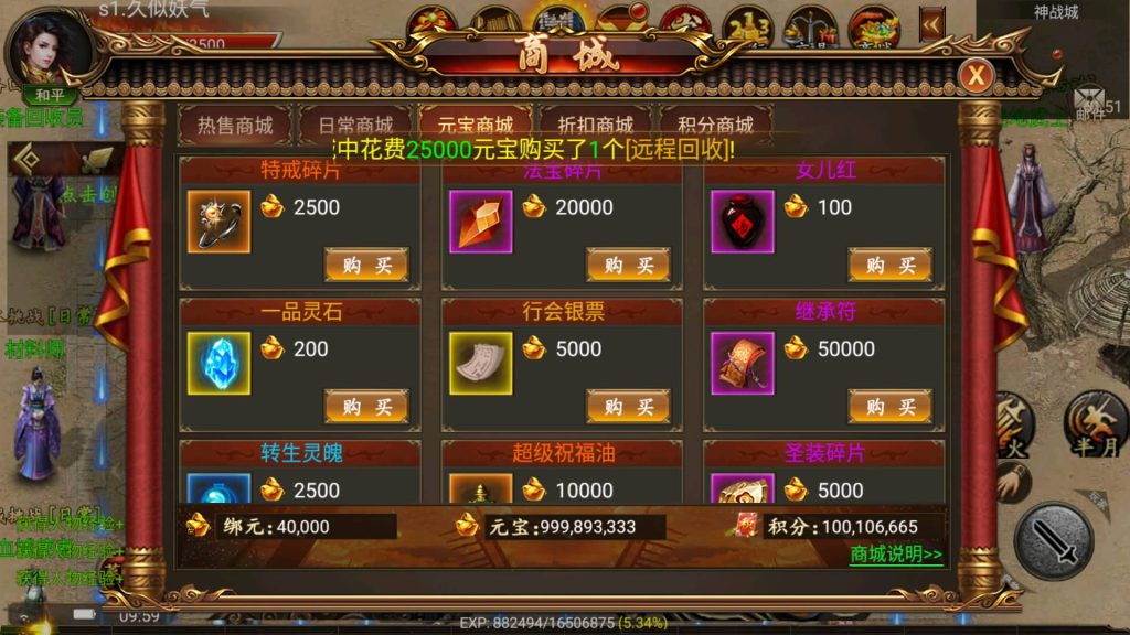 图片[20]源码下载-游戏源码下载-手机游戏源码下载-手机游戏服务端下载-服务端下载-游戏服务端下载-页游服务端下载-页游私服-端游私服-手游私服-游戏私服-网站源码下载-架设工具下载-私服下载【终极王者】幽冥引擎+视频参考搭建教程源码下载-游戏源码下载-手机游戏源码下载-手机游戏服务端下载-服务端下载-游戏服务端下载-页游服务端下载-页游私服-端游私服-手游私服-游戏私服-网站源码下载-架设工具下载-私服下载久似妖气源码网