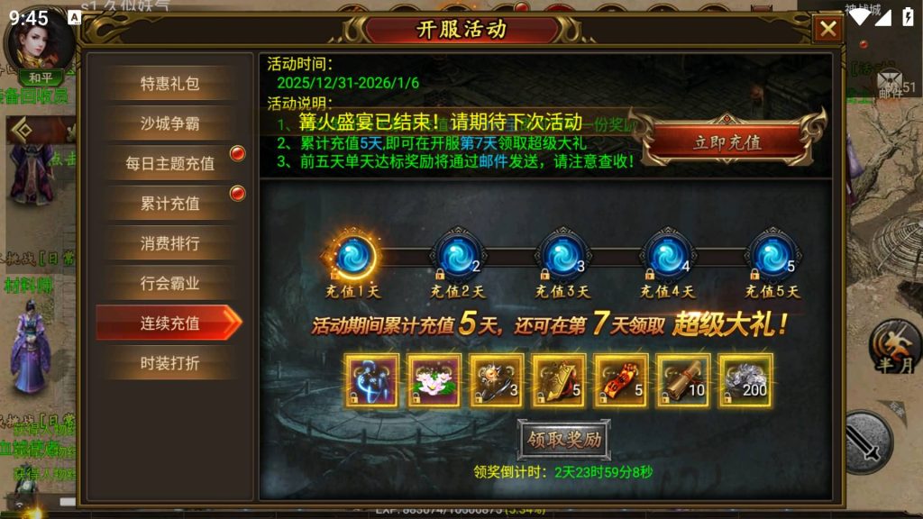 图片[30]源码下载-游戏源码下载-手机游戏源码下载-手机游戏服务端下载-服务端下载-游戏服务端下载-页游服务端下载-页游私服-端游私服-手游私服-游戏私服-网站源码下载-架设工具下载-私服下载【终极王者】幽冥引擎+视频参考搭建教程源码下载-游戏源码下载-手机游戏源码下载-手机游戏服务端下载-服务端下载-游戏服务端下载-页游服务端下载-页游私服-端游私服-手游私服-游戏私服-网站源码下载-架设工具下载-私服下载久似妖气源码网