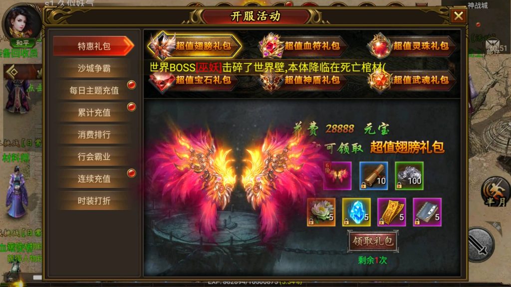 图片[24]源码下载-游戏源码下载-手机游戏源码下载-手机游戏服务端下载-服务端下载-游戏服务端下载-页游服务端下载-页游私服-端游私服-手游私服-游戏私服-网站源码下载-架设工具下载-私服下载【终极王者】幽冥引擎+视频参考搭建教程源码下载-游戏源码下载-手机游戏源码下载-手机游戏服务端下载-服务端下载-游戏服务端下载-页游服务端下载-页游私服-端游私服-手游私服-游戏私服-网站源码下载-架设工具下载-私服下载久似妖气源码网