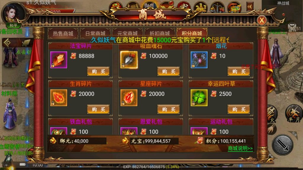 图片[22]源码下载-游戏源码下载-手机游戏源码下载-手机游戏服务端下载-服务端下载-游戏服务端下载-页游服务端下载-页游私服-端游私服-手游私服-游戏私服-网站源码下载-架设工具下载-私服下载【终极王者】幽冥引擎+视频参考搭建教程源码下载-游戏源码下载-手机游戏源码下载-手机游戏服务端下载-服务端下载-游戏服务端下载-页游服务端下载-页游私服-端游私服-手游私服-游戏私服-网站源码下载-架设工具下载-私服下载久似妖气源码网