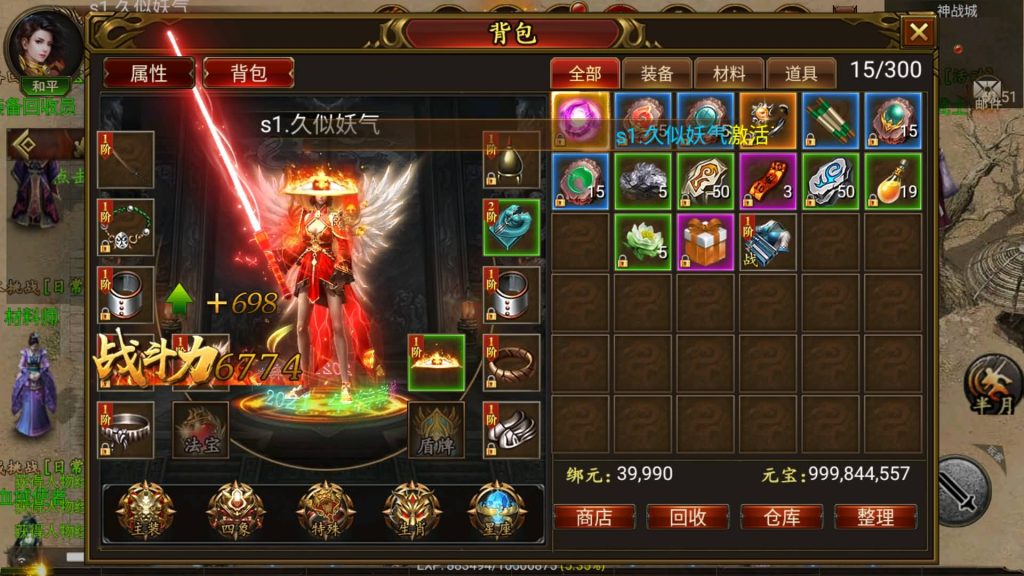 图片[33]源码下载-游戏源码下载-手机游戏源码下载-手机游戏服务端下载-服务端下载-游戏服务端下载-页游服务端下载-页游私服-端游私服-手游私服-游戏私服-网站源码下载-架设工具下载-私服下载【终极王者】幽冥引擎+视频参考搭建教程源码下载-游戏源码下载-手机游戏源码下载-手机游戏服务端下载-服务端下载-游戏服务端下载-页游服务端下载-页游私服-端游私服-手游私服-游戏私服-网站源码下载-架设工具下载-私服下载久似妖气源码网