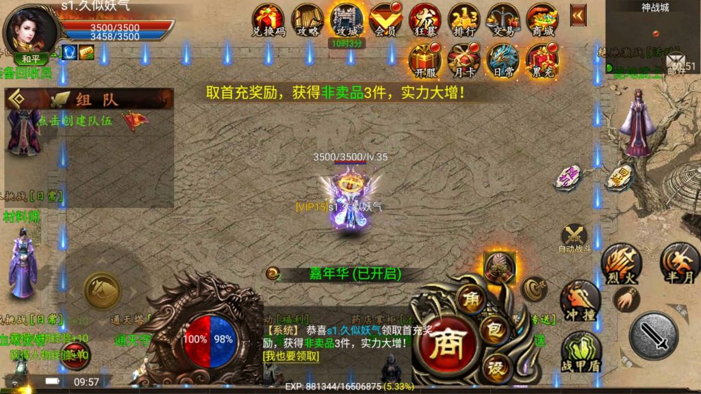 图片[9]源码下载-游戏源码下载-手机游戏源码下载-手机游戏服务端下载-服务端下载-游戏服务端下载-页游服务端下载-页游私服-端游私服-手游私服-游戏私服-网站源码下载-架设工具下载-私服下载【终极王者】幽冥引擎+视频参考搭建教程源码下载-游戏源码下载-手机游戏源码下载-手机游戏服务端下载-服务端下载-游戏服务端下载-页游服务端下载-页游私服-端游私服-手游私服-游戏私服-网站源码下载-架设工具下载-私服下载久似妖气源码网