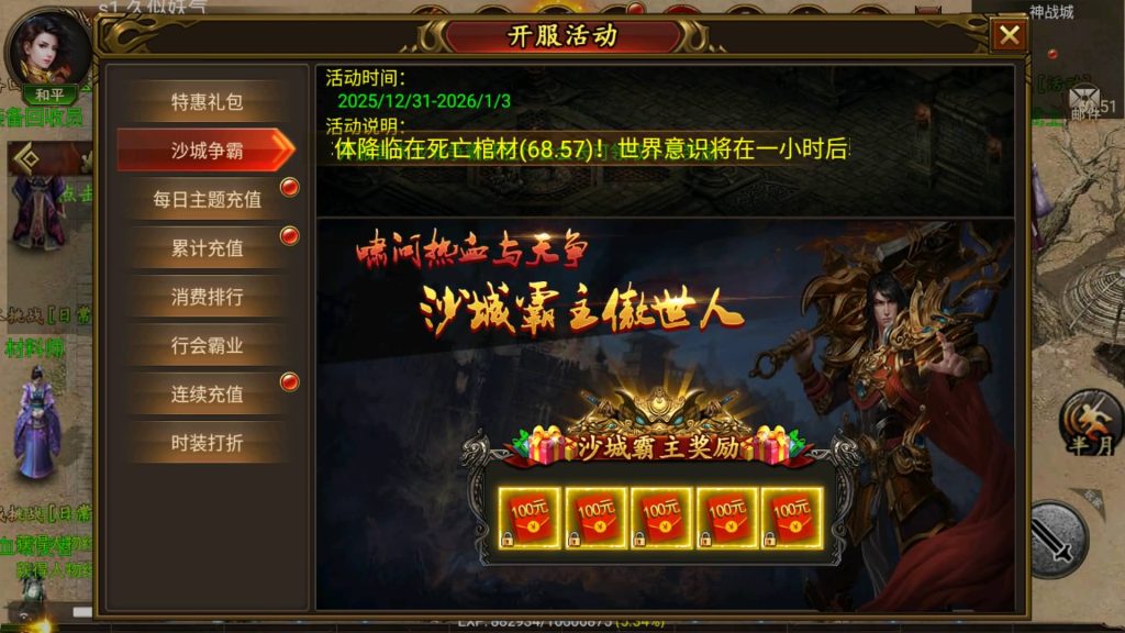 图片[25]源码下载-游戏源码下载-手机游戏源码下载-手机游戏服务端下载-服务端下载-游戏服务端下载-页游服务端下载-页游私服-端游私服-手游私服-游戏私服-网站源码下载-架设工具下载-私服下载【终极王者】幽冥引擎+视频参考搭建教程源码下载-游戏源码下载-手机游戏源码下载-手机游戏服务端下载-服务端下载-游戏服务端下载-页游服务端下载-页游私服-端游私服-手游私服-游戏私服-网站源码下载-架设工具下载-私服下载久似妖气源码网