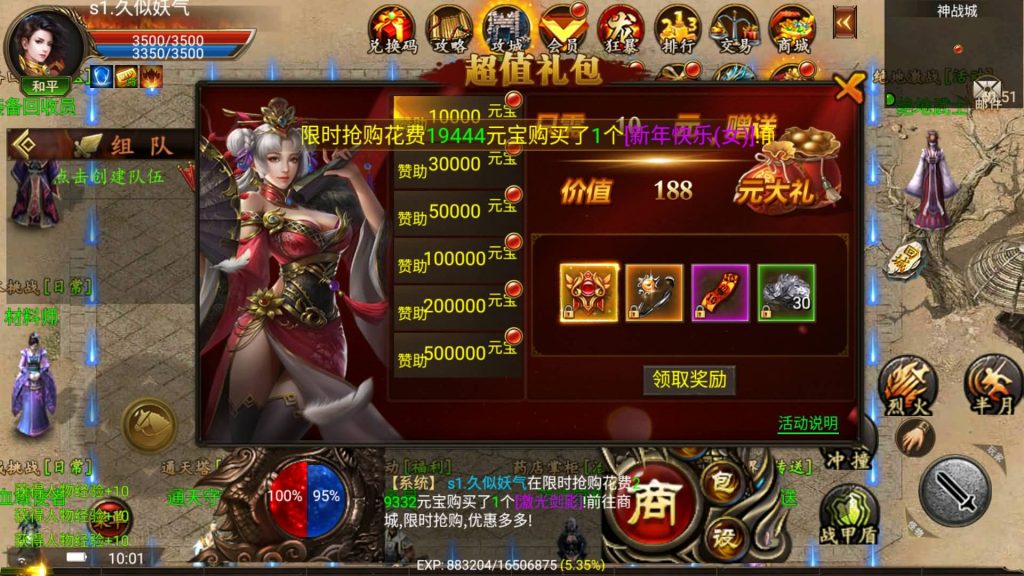 图片[32]源码下载-游戏源码下载-手机游戏源码下载-手机游戏服务端下载-服务端下载-游戏服务端下载-页游服务端下载-页游私服-端游私服-手游私服-游戏私服-网站源码下载-架设工具下载-私服下载【终极王者】幽冥引擎+视频参考搭建教程源码下载-游戏源码下载-手机游戏源码下载-手机游戏服务端下载-服务端下载-游戏服务端下载-页游服务端下载-页游私服-端游私服-手游私服-游戏私服-网站源码下载-架设工具下载-私服下载久似妖气源码网