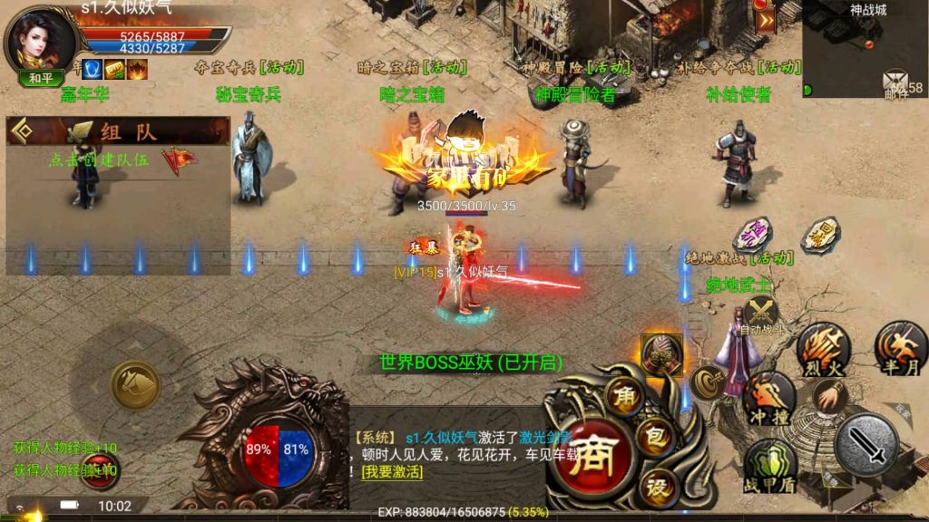 图片[3]源码下载-游戏源码下载-手机游戏源码下载-手机游戏服务端下载-服务端下载-游戏服务端下载-页游服务端下载-页游私服-端游私服-手游私服-游戏私服-网站源码下载-架设工具下载-私服下载【终极王者】幽冥引擎+视频参考搭建教程源码下载-游戏源码下载-手机游戏源码下载-手机游戏服务端下载-服务端下载-游戏服务端下载-页游服务端下载-页游私服-端游私服-手游私服-游戏私服-网站源码下载-架设工具下载-私服下载久似妖气源码网