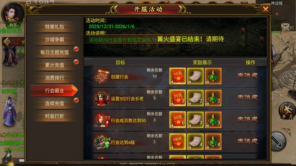 图片[29]源码下载-游戏源码下载-手机游戏源码下载-手机游戏服务端下载-服务端下载-游戏服务端下载-页游服务端下载-页游私服-端游私服-手游私服-游戏私服-网站源码下载-架设工具下载-私服下载【终极王者】幽冥引擎+视频参考搭建教程源码下载-游戏源码下载-手机游戏源码下载-手机游戏服务端下载-服务端下载-游戏服务端下载-页游服务端下载-页游私服-端游私服-手游私服-游戏私服-网站源码下载-架设工具下载-私服下载久似妖气源码网