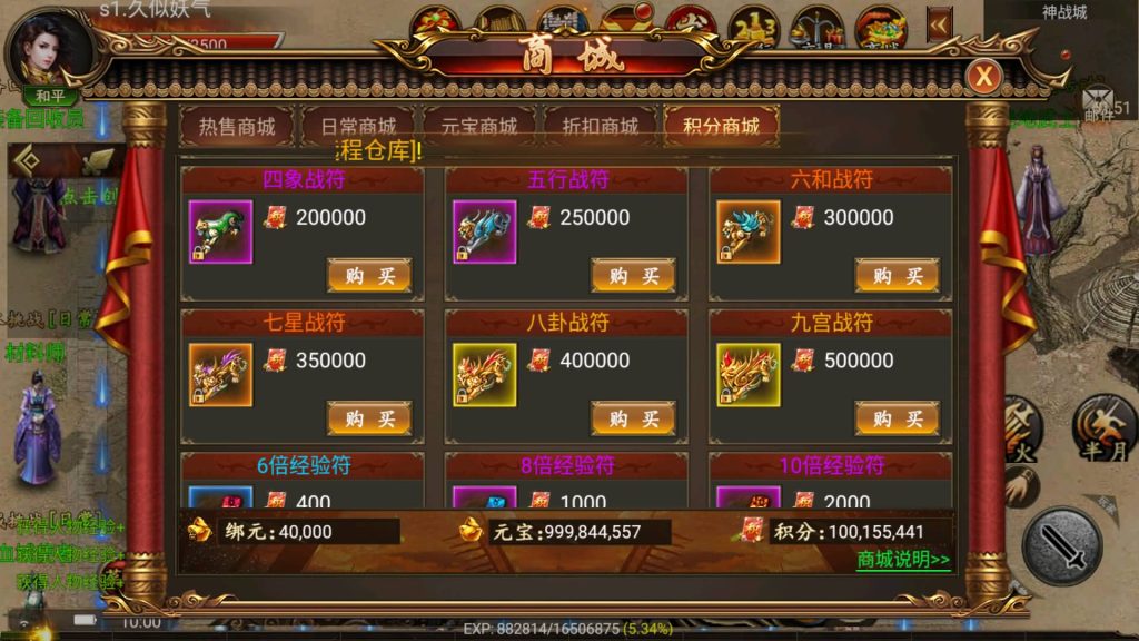 图片[23]源码下载-游戏源码下载-手机游戏源码下载-手机游戏服务端下载-服务端下载-游戏服务端下载-页游服务端下载-页游私服-端游私服-手游私服-游戏私服-网站源码下载-架设工具下载-私服下载【终极王者】幽冥引擎+视频参考搭建教程源码下载-游戏源码下载-手机游戏源码下载-手机游戏服务端下载-服务端下载-游戏服务端下载-页游服务端下载-页游私服-端游私服-手游私服-游戏私服-网站源码下载-架设工具下载-私服下载久似妖气源码网