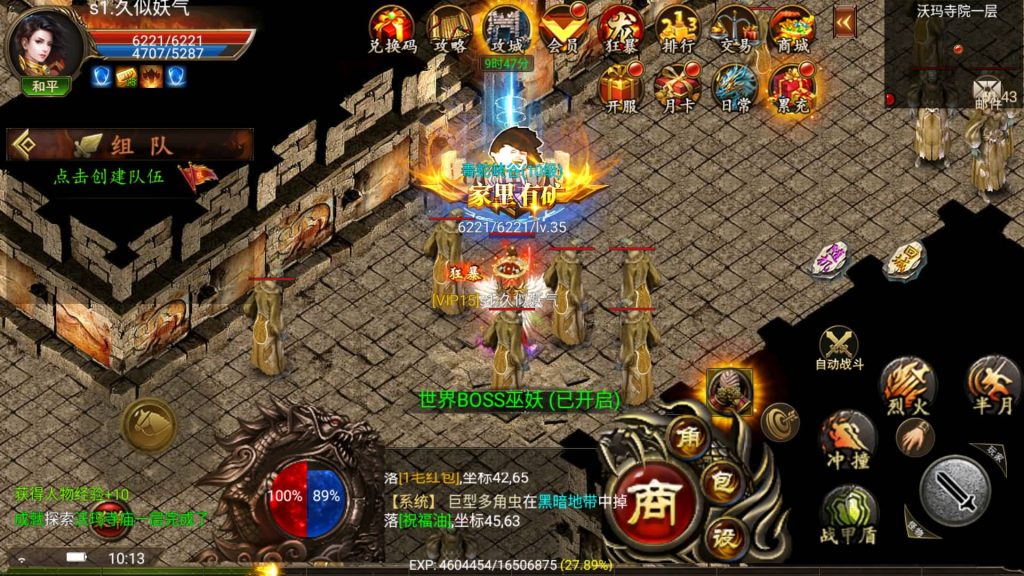 图片[35]源码下载-游戏源码下载-手机游戏源码下载-手机游戏服务端下载-服务端下载-游戏服务端下载-页游服务端下载-页游私服-端游私服-手游私服-游戏私服-网站源码下载-架设工具下载-私服下载【终极王者】幽冥引擎+视频参考搭建教程源码下载-游戏源码下载-手机游戏源码下载-手机游戏服务端下载-服务端下载-游戏服务端下载-页游服务端下载-页游私服-端游私服-手游私服-游戏私服-网站源码下载-架设工具下载-私服下载久似妖气源码网