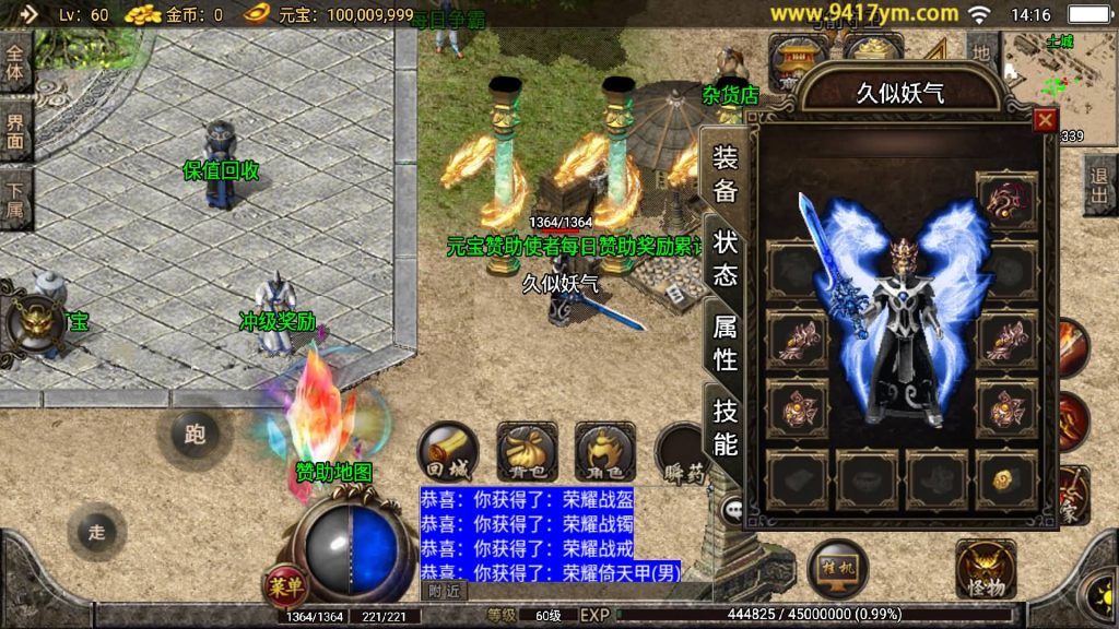 图片[2]源码下载-游戏源码下载-手机游戏源码下载-手机游戏服务端下载-服务端下载-游戏服务端下载-页游服务端下载-页游私服-端游私服-手游私服-游戏私服-网站源码下载-架设工具下载-私服下载【1.85神龙复古之黑夜战神】战神引擎[白猪2]+视频参考搭建教程源码下载-游戏源码下载-手机游戏源码下载-手机游戏服务端下载-服务端下载-游戏服务端下载-页游服务端下载-页游私服-端游私服-手游私服-游戏私服-网站源码下载-架设工具下载-私服下载久似妖气源码网