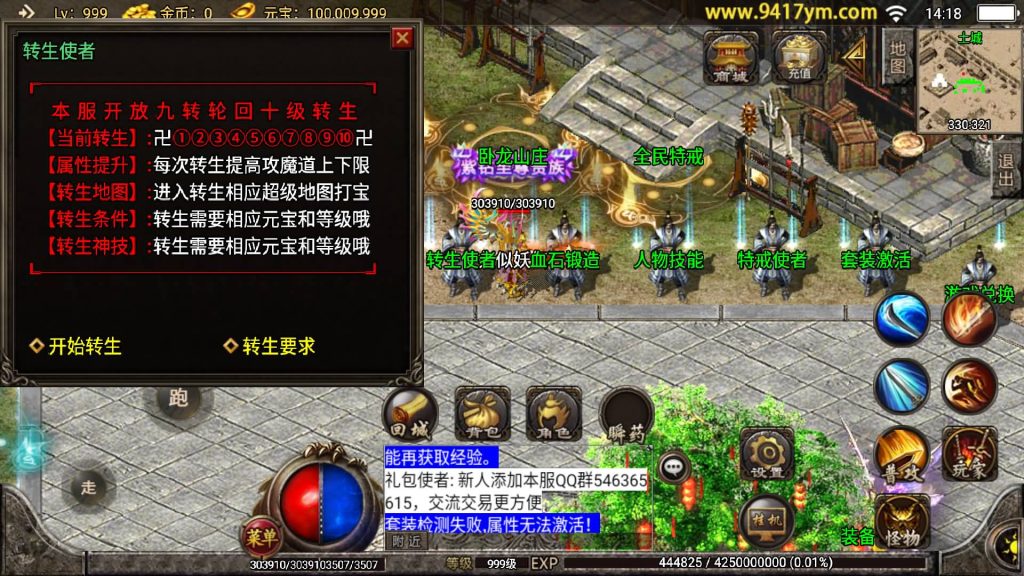 图片[23]源码下载-游戏源码下载-手机游戏源码下载-手机游戏服务端下载-服务端下载-游戏服务端下载-页游服务端下载-页游私服-端游私服-手游私服-游戏私服-网站源码下载-架设工具下载-私服下载【1.85神龙复古之黑夜战神】战神引擎[白猪2]+视频参考搭建教程源码下载-游戏源码下载-手机游戏源码下载-手机游戏服务端下载-服务端下载-游戏服务端下载-页游服务端下载-页游私服-端游私服-手游私服-游戏私服-网站源码下载-架设工具下载-私服下载久似妖气源码网