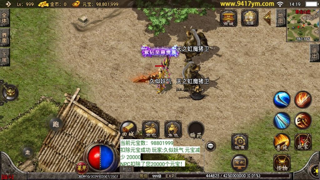 图片[26]源码下载-游戏源码下载-手机游戏源码下载-手机游戏服务端下载-服务端下载-游戏服务端下载-页游服务端下载-页游私服-端游私服-手游私服-游戏私服-网站源码下载-架设工具下载-私服下载【1.85神龙复古之黑夜战神】战神引擎[白猪2]+视频参考搭建教程源码下载-游戏源码下载-手机游戏源码下载-手机游戏服务端下载-服务端下载-游戏服务端下载-页游服务端下载-页游私服-端游私服-手游私服-游戏私服-网站源码下载-架设工具下载-私服下载久似妖气源码网