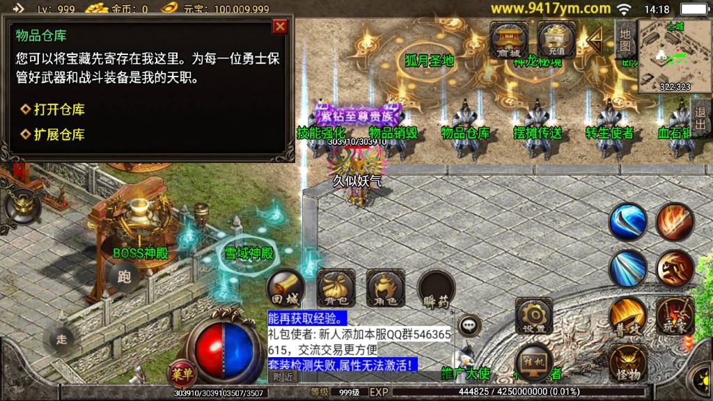 图片[4]源码下载-游戏源码下载-手机游戏源码下载-手机游戏服务端下载-服务端下载-游戏服务端下载-页游服务端下载-页游私服-端游私服-手游私服-游戏私服-网站源码下载-架设工具下载-私服下载【1.85神龙复古之黑夜战神】战神引擎[白猪2]+视频参考搭建教程源码下载-游戏源码下载-手机游戏源码下载-手机游戏服务端下载-服务端下载-游戏服务端下载-页游服务端下载-页游私服-端游私服-手游私服-游戏私服-网站源码下载-架设工具下载-私服下载久似妖气源码网