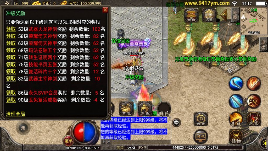 图片[14]源码下载-游戏源码下载-手机游戏源码下载-手机游戏服务端下载-服务端下载-游戏服务端下载-页游服务端下载-页游私服-端游私服-手游私服-游戏私服-网站源码下载-架设工具下载-私服下载【1.85神龙复古之黑夜战神】战神引擎[白猪2]+视频参考搭建教程源码下载-游戏源码下载-手机游戏源码下载-手机游戏服务端下载-服务端下载-游戏服务端下载-页游服务端下载-页游私服-端游私服-手游私服-游戏私服-网站源码下载-架设工具下载-私服下载久似妖气源码网