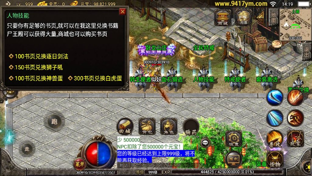 图片[25]源码下载-游戏源码下载-手机游戏源码下载-手机游戏服务端下载-服务端下载-游戏服务端下载-页游服务端下载-页游私服-端游私服-手游私服-游戏私服-网站源码下载-架设工具下载-私服下载【1.85神龙复古之黑夜战神】战神引擎[白猪2]+视频参考搭建教程源码下载-游戏源码下载-手机游戏源码下载-手机游戏服务端下载-服务端下载-游戏服务端下载-页游服务端下载-页游私服-端游私服-手游私服-游戏私服-网站源码下载-架设工具下载-私服下载久似妖气源码网