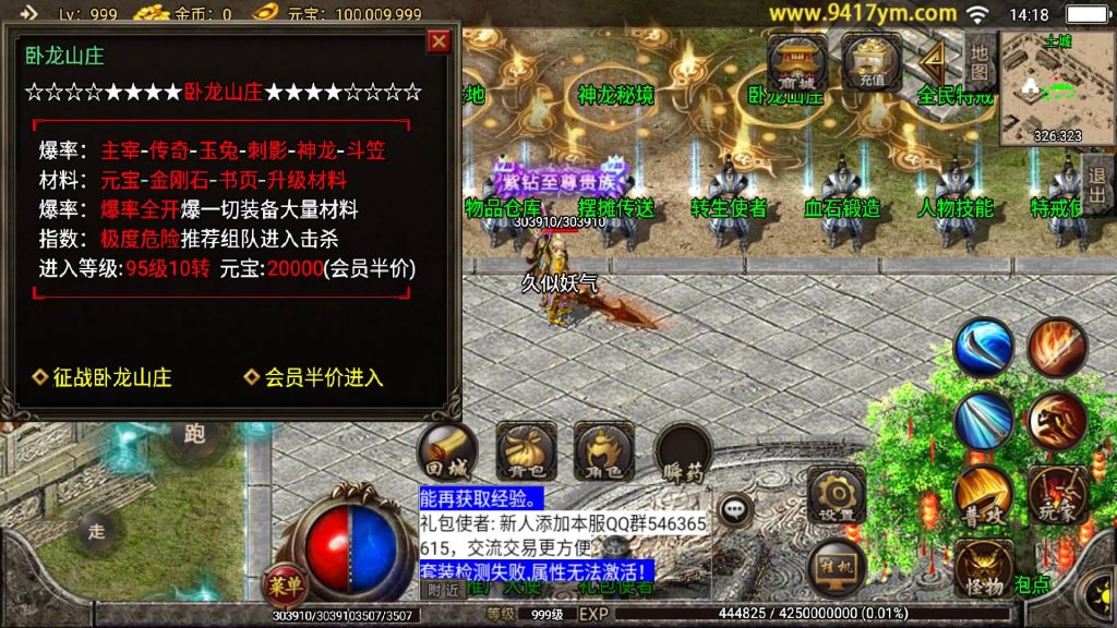 图片[22]源码下载-游戏源码下载-手机游戏源码下载-手机游戏服务端下载-服务端下载-游戏服务端下载-页游服务端下载-页游私服-端游私服-手游私服-游戏私服-网站源码下载-架设工具下载-私服下载【1.85神龙复古之黑夜战神】战神引擎[白猪2]+视频参考搭建教程源码下载-游戏源码下载-手机游戏源码下载-手机游戏服务端下载-服务端下载-游戏服务端下载-页游服务端下载-页游私服-端游私服-手游私服-游戏私服-网站源码下载-架设工具下载-私服下载久似妖气源码网