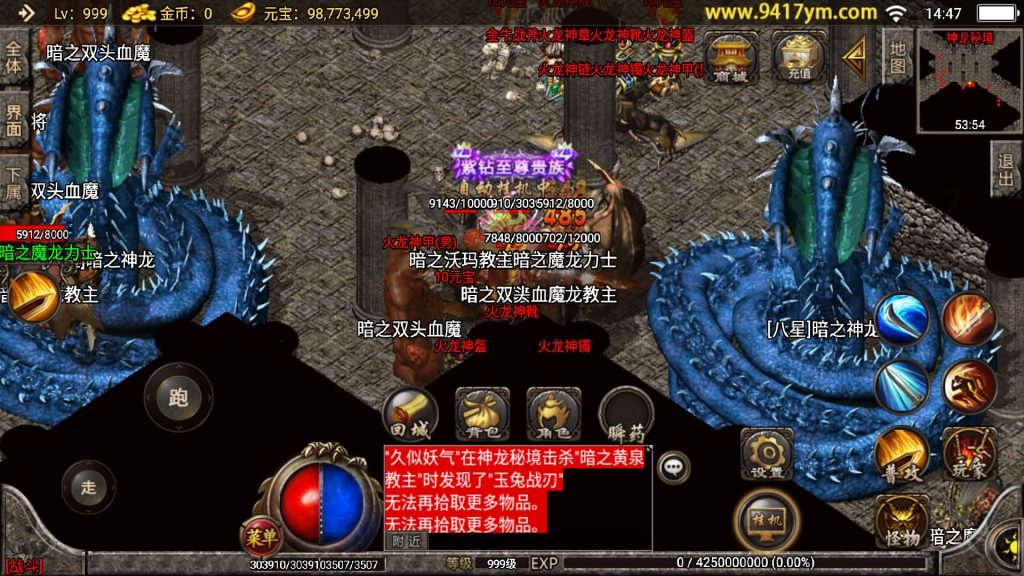 图片[29]源码下载-游戏源码下载-手机游戏源码下载-手机游戏服务端下载-服务端下载-游戏服务端下载-页游服务端下载-页游私服-端游私服-手游私服-游戏私服-网站源码下载-架设工具下载-私服下载【1.85神龙复古之黑夜战神】战神引擎[白猪2]+视频参考搭建教程源码下载-游戏源码下载-手机游戏源码下载-手机游戏服务端下载-服务端下载-游戏服务端下载-页游服务端下载-页游私服-端游私服-手游私服-游戏私服-网站源码下载-架设工具下载-私服下载久似妖气源码网