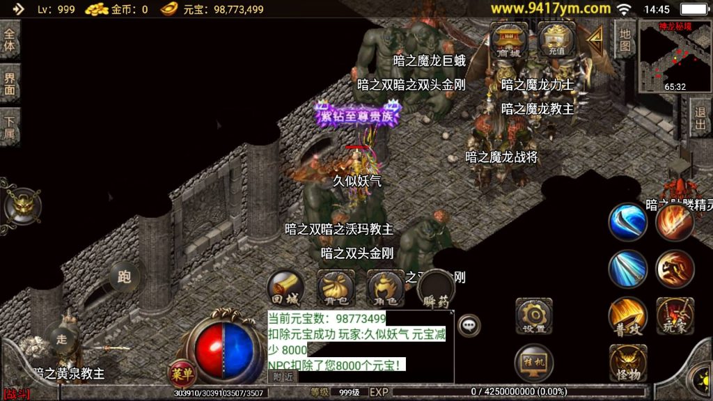 图片[28]源码下载-游戏源码下载-手机游戏源码下载-手机游戏服务端下载-服务端下载-游戏服务端下载-页游服务端下载-页游私服-端游私服-手游私服-游戏私服-网站源码下载-架设工具下载-私服下载【1.85神龙复古之黑夜战神】战神引擎[白猪2]+视频参考搭建教程源码下载-游戏源码下载-手机游戏源码下载-手机游戏服务端下载-服务端下载-游戏服务端下载-页游服务端下载-页游私服-端游私服-手游私服-游戏私服-网站源码下载-架设工具下载-私服下载久似妖气源码网