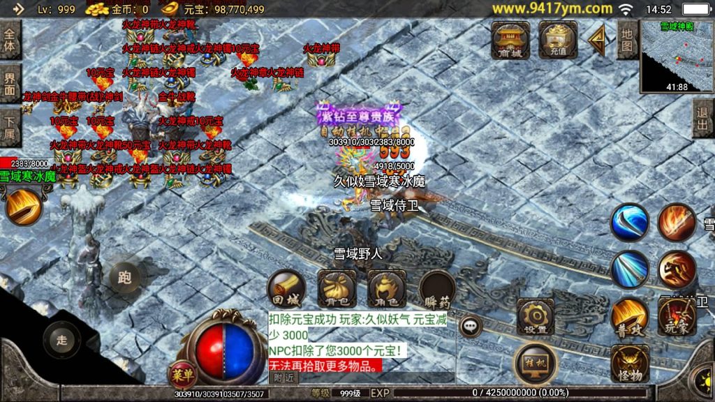 图片[31]源码下载-游戏源码下载-手机游戏源码下载-手机游戏服务端下载-服务端下载-游戏服务端下载-页游服务端下载-页游私服-端游私服-手游私服-游戏私服-网站源码下载-架设工具下载-私服下载【1.85神龙复古之黑夜战神】战神引擎[白猪2]+视频参考搭建教程源码下载-游戏源码下载-手机游戏源码下载-手机游戏服务端下载-服务端下载-游戏服务端下载-页游服务端下载-页游私服-端游私服-手游私服-游戏私服-网站源码下载-架设工具下载-私服下载久似妖气源码网