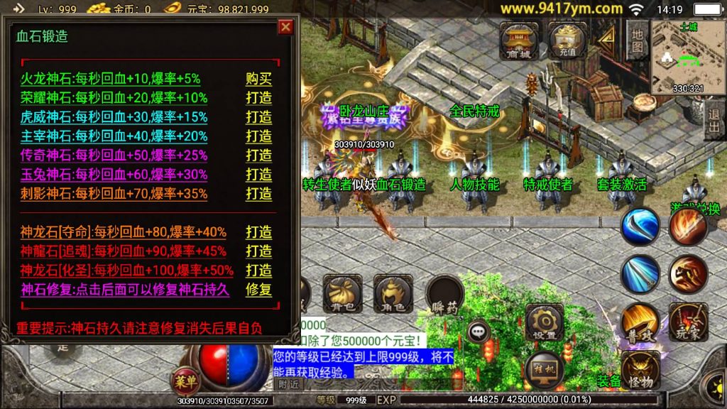 图片[24]源码下载-游戏源码下载-手机游戏源码下载-手机游戏服务端下载-服务端下载-游戏服务端下载-页游服务端下载-页游私服-端游私服-手游私服-游戏私服-网站源码下载-架设工具下载-私服下载【1.85神龙复古之黑夜战神】战神引擎[白猪2]+视频参考搭建教程源码下载-游戏源码下载-手机游戏源码下载-手机游戏服务端下载-服务端下载-游戏服务端下载-页游服务端下载-页游私服-端游私服-手游私服-游戏私服-网站源码下载-架设工具下载-私服下载久似妖气源码网