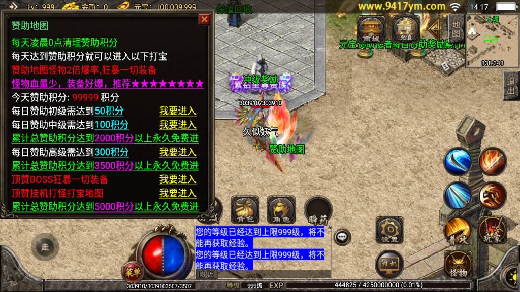 图片[15]源码下载-游戏源码下载-手机游戏源码下载-手机游戏服务端下载-服务端下载-游戏服务端下载-页游服务端下载-页游私服-端游私服-手游私服-游戏私服-网站源码下载-架设工具下载-私服下载【1.85神龙复古之黑夜战神】战神引擎[白猪2]+视频参考搭建教程源码下载-游戏源码下载-手机游戏源码下载-手机游戏服务端下载-服务端下载-游戏服务端下载-页游服务端下载-页游私服-端游私服-手游私服-游戏私服-网站源码下载-架设工具下载-私服下载久似妖气源码网