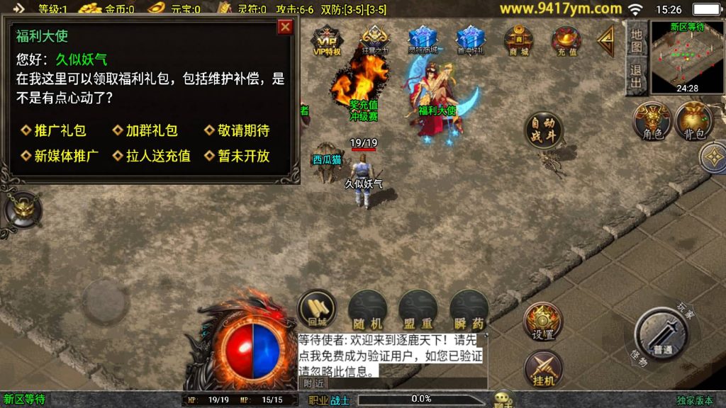 图片[11]源码下载-游戏源码下载-手机游戏源码下载-手机游戏服务端下载-服务端下载-游戏服务端下载-页游服务端下载-页游私服-端游私服-手游私服-游戏私服-网站源码下载-架设工具下载-私服下载【逐鹿决战】战神引擎[白猪3.1]+视频参考搭建教程源码下载-游戏源码下载-手机游戏源码下载-手机游戏服务端下载-服务端下载-游戏服务端下载-页游服务端下载-页游私服-端游私服-手游私服-游戏私服-网站源码下载-架设工具下载-私服下载久似妖气源码网