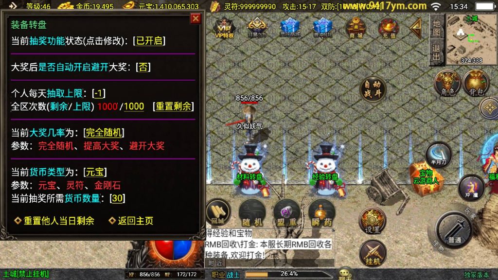 图片[25]源码下载-游戏源码下载-手机游戏源码下载-手机游戏服务端下载-服务端下载-游戏服务端下载-页游服务端下载-页游私服-端游私服-手游私服-游戏私服-网站源码下载-架设工具下载-私服下载【逐鹿决战】战神引擎[白猪3.1]+视频参考搭建教程源码下载-游戏源码下载-手机游戏源码下载-手机游戏服务端下载-服务端下载-游戏服务端下载-页游服务端下载-页游私服-端游私服-手游私服-游戏私服-网站源码下载-架设工具下载-私服下载久似妖气源码网