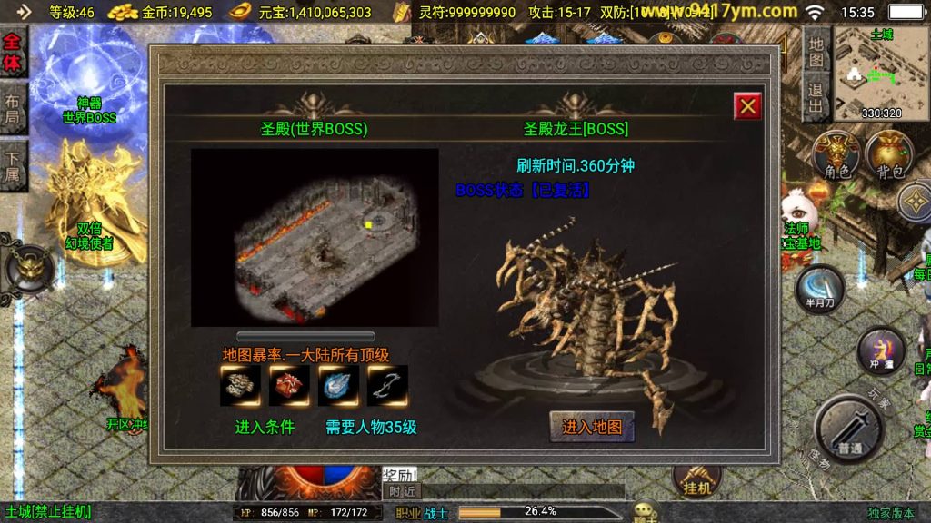 图片[28]源码下载-游戏源码下载-手机游戏源码下载-手机游戏服务端下载-服务端下载-游戏服务端下载-页游服务端下载-页游私服-端游私服-手游私服-游戏私服-网站源码下载-架设工具下载-私服下载【逐鹿决战】战神引擎[白猪3.1]+视频参考搭建教程源码下载-游戏源码下载-手机游戏源码下载-手机游戏服务端下载-服务端下载-游戏服务端下载-页游服务端下载-页游私服-端游私服-手游私服-游戏私服-网站源码下载-架设工具下载-私服下载久似妖气源码网