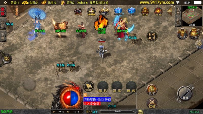 【逐鹿决战】战神引擎[白猪3.1]+视频参考搭建教程源码下载-游戏源码下载-手机游戏源码下载-手机游戏服务端下载-服务端下载-游戏服务端下载-页游服务端下载-页游私服-端游私服-手游私服-游戏私服-网站源码下载-架设工具下载-私服下载久似妖气源码网