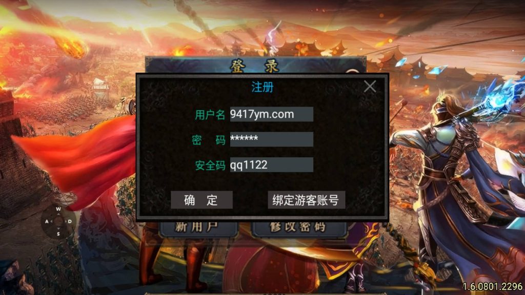 图片[40]源码下载-游戏源码下载-手机游戏源码下载-手机游戏服务端下载-服务端下载-游戏服务端下载-页游服务端下载-页游私服-端游私服-手游私服-游戏私服-网站源码下载-架设工具下载-私服下载【逐鹿决战】战神引擎[白猪3.1]+视频参考搭建教程源码下载-游戏源码下载-手机游戏源码下载-手机游戏服务端下载-服务端下载-游戏服务端下载-页游服务端下载-页游私服-端游私服-手游私服-游戏私服-网站源码下载-架设工具下载-私服下载久似妖气源码网