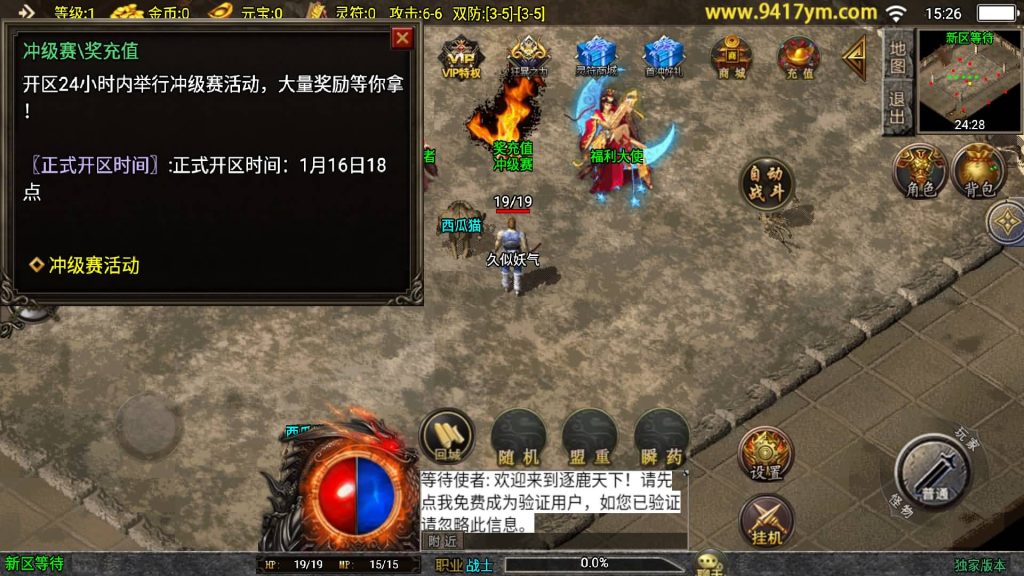 图片[10]源码下载-游戏源码下载-手机游戏源码下载-手机游戏服务端下载-服务端下载-游戏服务端下载-页游服务端下载-页游私服-端游私服-手游私服-游戏私服-网站源码下载-架设工具下载-私服下载【逐鹿决战】战神引擎[白猪3.1]+视频参考搭建教程源码下载-游戏源码下载-手机游戏源码下载-手机游戏服务端下载-服务端下载-游戏服务端下载-页游服务端下载-页游私服-端游私服-手游私服-游戏私服-网站源码下载-架设工具下载-私服下载久似妖气源码网