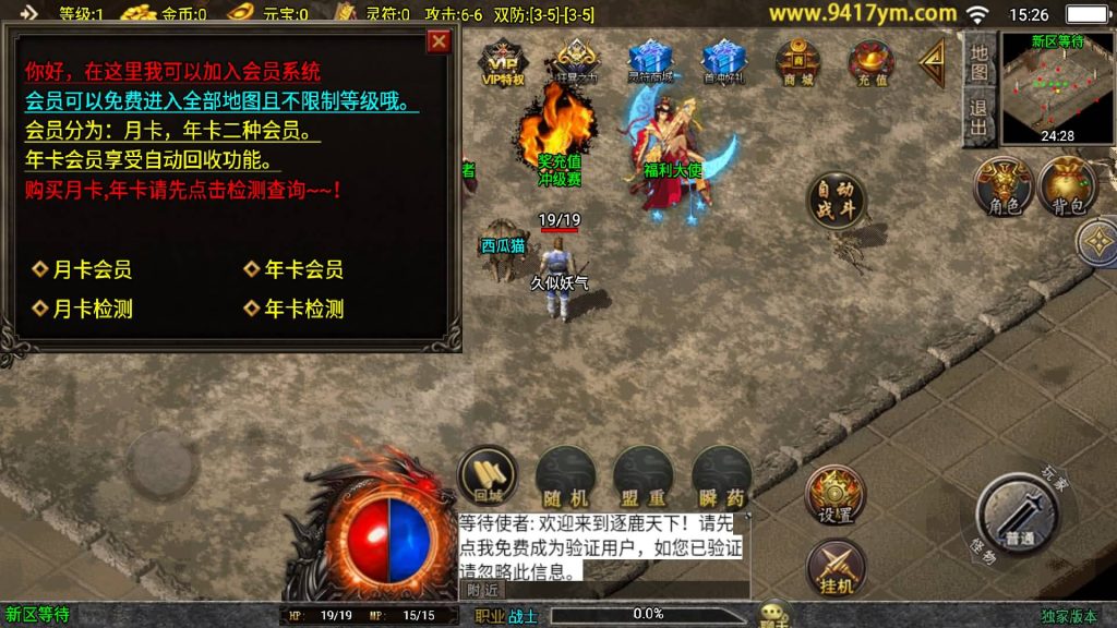 图片[13]源码下载-游戏源码下载-手机游戏源码下载-手机游戏服务端下载-服务端下载-游戏服务端下载-页游服务端下载-页游私服-端游私服-手游私服-游戏私服-网站源码下载-架设工具下载-私服下载【逐鹿决战】战神引擎[白猪3.1]+视频参考搭建教程源码下载-游戏源码下载-手机游戏源码下载-手机游戏服务端下载-服务端下载-游戏服务端下载-页游服务端下载-页游私服-端游私服-手游私服-游戏私服-网站源码下载-架设工具下载-私服下载久似妖气源码网