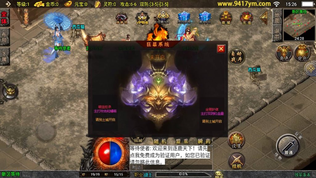 图片[14]源码下载-游戏源码下载-手机游戏源码下载-手机游戏服务端下载-服务端下载-游戏服务端下载-页游服务端下载-页游私服-端游私服-手游私服-游戏私服-网站源码下载-架设工具下载-私服下载【逐鹿决战】战神引擎[白猪3.1]+视频参考搭建教程源码下载-游戏源码下载-手机游戏源码下载-手机游戏服务端下载-服务端下载-游戏服务端下载-页游服务端下载-页游私服-端游私服-手游私服-游戏私服-网站源码下载-架设工具下载-私服下载久似妖气源码网