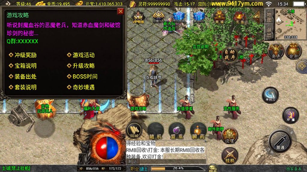 图片[20]源码下载-游戏源码下载-手机游戏源码下载-手机游戏服务端下载-服务端下载-游戏服务端下载-页游服务端下载-页游私服-端游私服-手游私服-游戏私服-网站源码下载-架设工具下载-私服下载【逐鹿决战】战神引擎[白猪3.1]+视频参考搭建教程源码下载-游戏源码下载-手机游戏源码下载-手机游戏服务端下载-服务端下载-游戏服务端下载-页游服务端下载-页游私服-端游私服-手游私服-游戏私服-网站源码下载-架设工具下载-私服下载久似妖气源码网