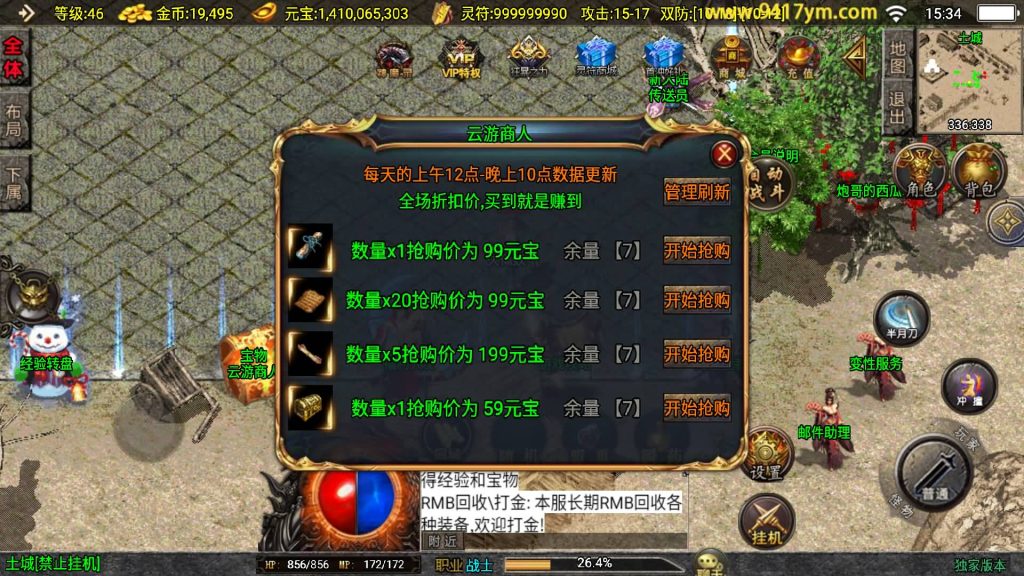 图片[22]源码下载-游戏源码下载-手机游戏源码下载-手机游戏服务端下载-服务端下载-游戏服务端下载-页游服务端下载-页游私服-端游私服-手游私服-游戏私服-网站源码下载-架设工具下载-私服下载【逐鹿决战】战神引擎[白猪3.1]+视频参考搭建教程源码下载-游戏源码下载-手机游戏源码下载-手机游戏服务端下载-服务端下载-游戏服务端下载-页游服务端下载-页游私服-端游私服-手游私服-游戏私服-网站源码下载-架设工具下载-私服下载久似妖气源码网