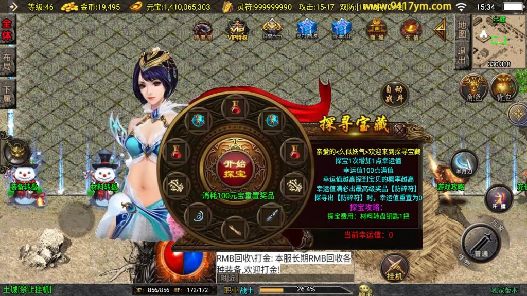 图片[24]源码下载-游戏源码下载-手机游戏源码下载-手机游戏服务端下载-服务端下载-游戏服务端下载-页游服务端下载-页游私服-端游私服-手游私服-游戏私服-网站源码下载-架设工具下载-私服下载【逐鹿决战】战神引擎[白猪3.1]+视频参考搭建教程源码下载-游戏源码下载-手机游戏源码下载-手机游戏服务端下载-服务端下载-游戏服务端下载-页游服务端下载-页游私服-端游私服-手游私服-游戏私服-网站源码下载-架设工具下载-私服下载久似妖气源码网