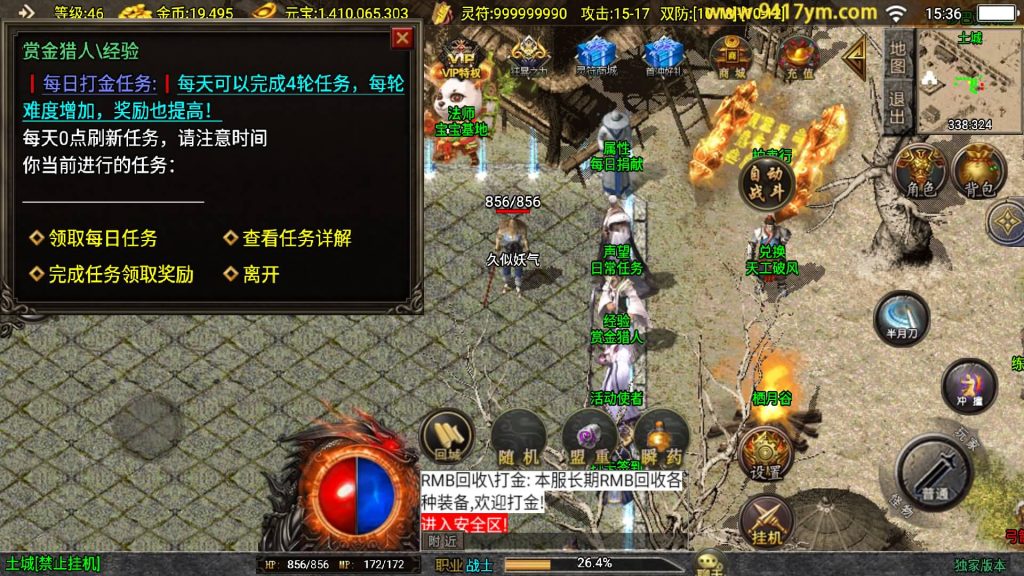 图片[33]源码下载-游戏源码下载-手机游戏源码下载-手机游戏服务端下载-服务端下载-游戏服务端下载-页游服务端下载-页游私服-端游私服-手游私服-游戏私服-网站源码下载-架设工具下载-私服下载【逐鹿决战】战神引擎[白猪3.1]+视频参考搭建教程源码下载-游戏源码下载-手机游戏源码下载-手机游戏服务端下载-服务端下载-游戏服务端下载-页游服务端下载-页游私服-端游私服-手游私服-游戏私服-网站源码下载-架设工具下载-私服下载久似妖气源码网