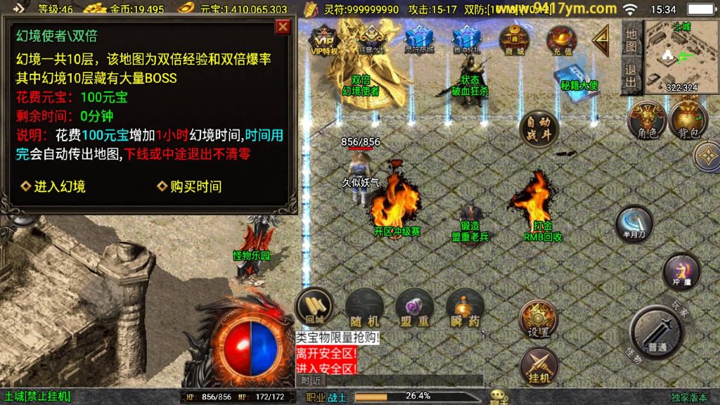 图片[26]源码下载-游戏源码下载-手机游戏源码下载-手机游戏服务端下载-服务端下载-游戏服务端下载-页游服务端下载-页游私服-端游私服-手游私服-游戏私服-网站源码下载-架设工具下载-私服下载【逐鹿决战】战神引擎[白猪3.1]+视频参考搭建教程源码下载-游戏源码下载-手机游戏源码下载-手机游戏服务端下载-服务端下载-游戏服务端下载-页游服务端下载-页游私服-端游私服-手游私服-游戏私服-网站源码下载-架设工具下载-私服下载久似妖气源码网