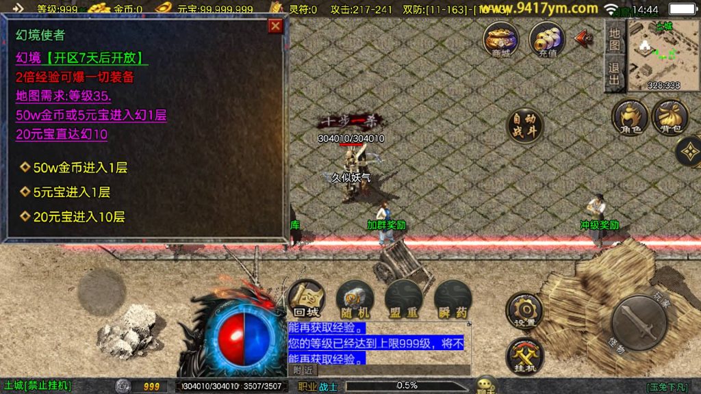 图片[14]源码下载-游戏源码下载-手机游戏源码下载-手机游戏服务端下载-服务端下载-游戏服务端下载-页游服务端下载-页游私服-端游私服-手游私服-游戏私服-网站源码下载-架设工具下载-私服下载【玉兔复古】战神引擎[白猪3.1]+视频参考搭建教程源码下载-游戏源码下载-手机游戏源码下载-手机游戏服务端下载-服务端下载-游戏服务端下载-页游服务端下载-页游私服-端游私服-手游私服-游戏私服-网站源码下载-架设工具下载-私服下载久似妖气源码网