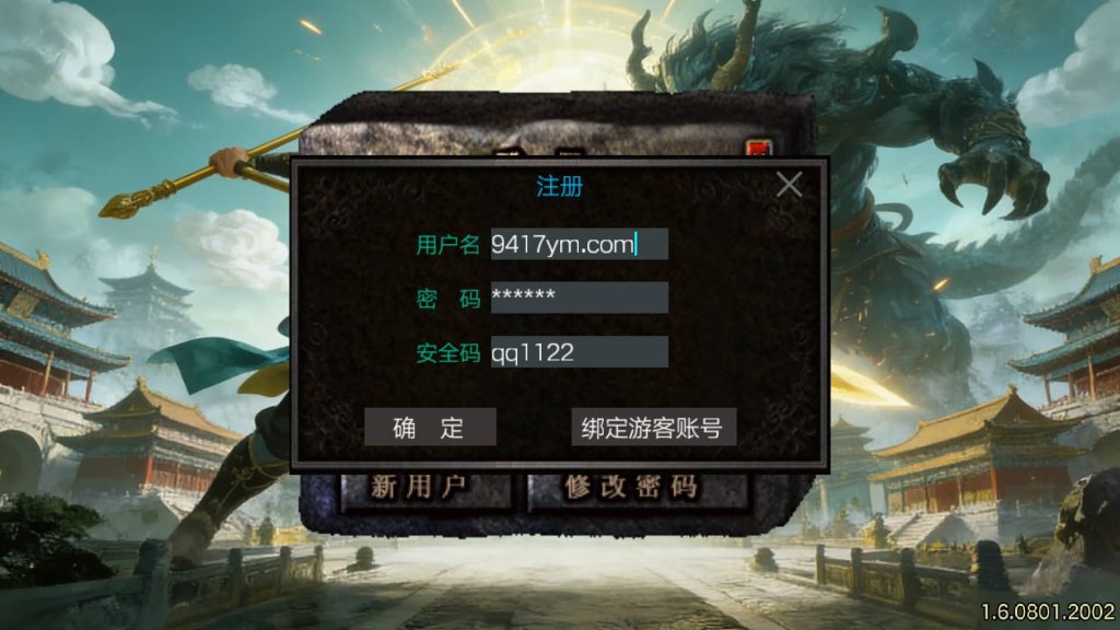 图片[4]源码下载-游戏源码下载-手机游戏源码下载-手机游戏服务端下载-服务端下载-游戏服务端下载-页游服务端下载-页游私服-端游私服-手游私服-游戏私服-网站源码下载-架设工具下载-私服下载【玉兔复古】战神引擎[白猪3.1]+视频参考搭建教程源码下载-游戏源码下载-手机游戏源码下载-手机游戏服务端下载-服务端下载-游戏服务端下载-页游服务端下载-页游私服-端游私服-手游私服-游戏私服-网站源码下载-架设工具下载-私服下载久似妖气源码网